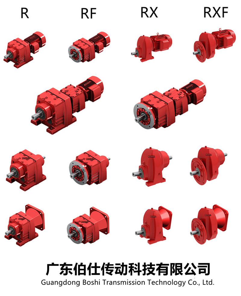 1665484356459068.jpg 齒輪減速電機(jī)一體機(jī)